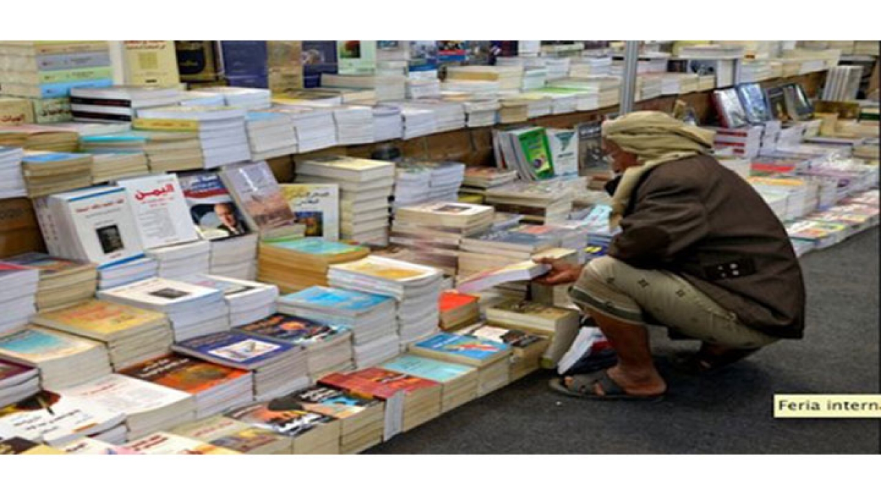 Librería urbana.|||
